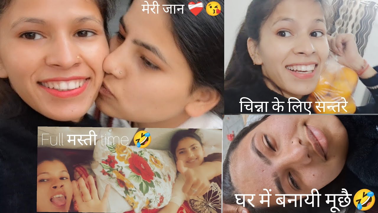 अपनो के साथ time का पता ही नहीं चलता 🥰🥰🥰🥰 miss you lovely girl 👧 😘 