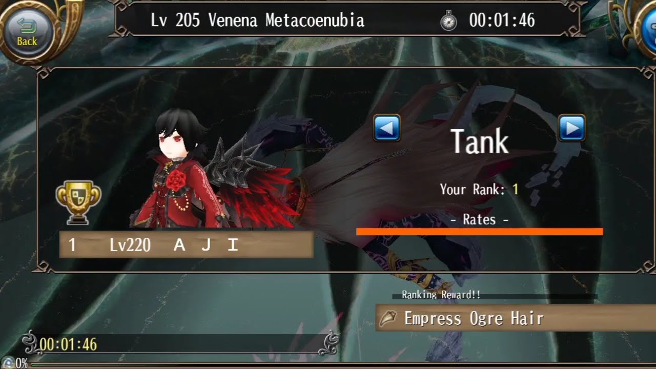 【Toram Online】 - Fast Kill Venena Metacoenubia/Venena 2 Hard Mode (Tanker View)