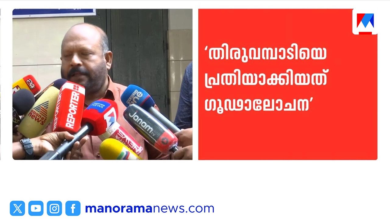 പൂരം കലക്കലിൽ ഒന്നാം പ്രതി കൃഷ്ണതേജസ്വി;  ഗൂഢാലോചനയെന്ന് സുനിൽ കുമാറും ടാജറ്റും | Pooram Kalakkal