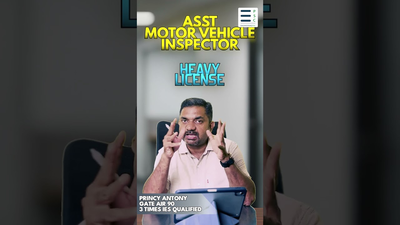 🚔 AMVI Exam 2025 | ഹെവി ലൈസൻസ് വേണോ? | മോട്ടോർ ആക്ട് & റോഡ് റൂൾസ്