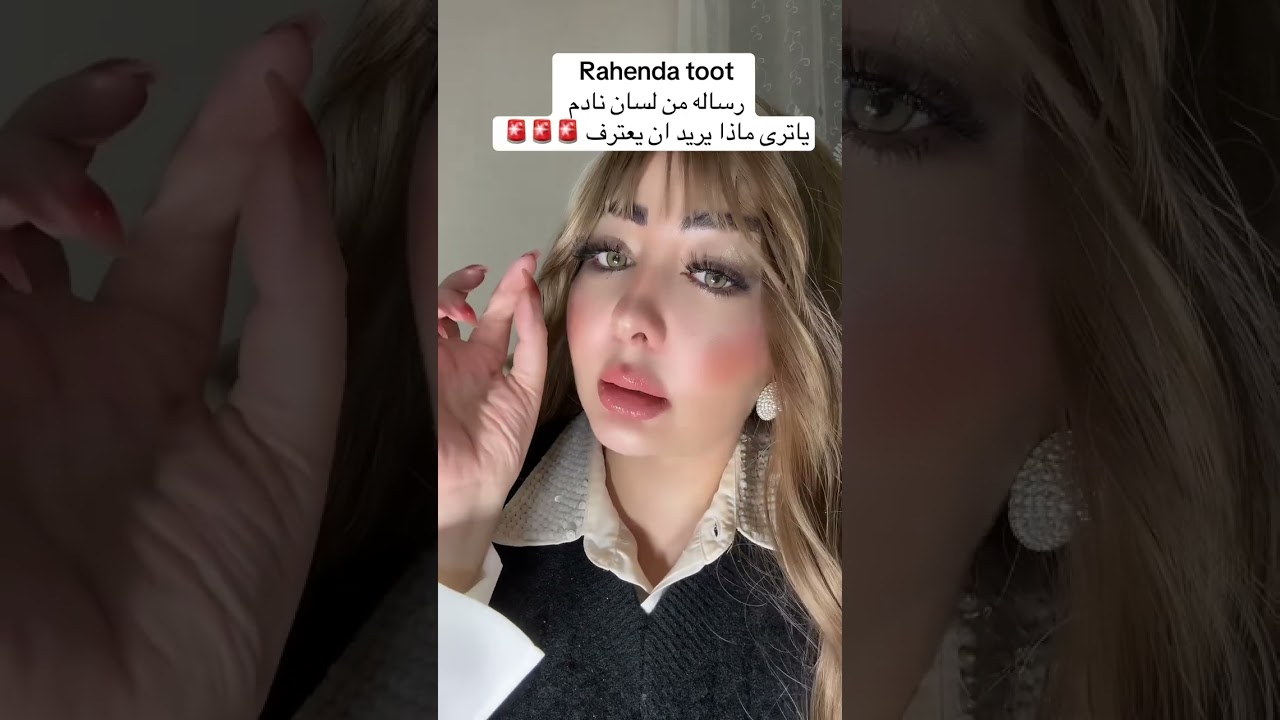 رساله