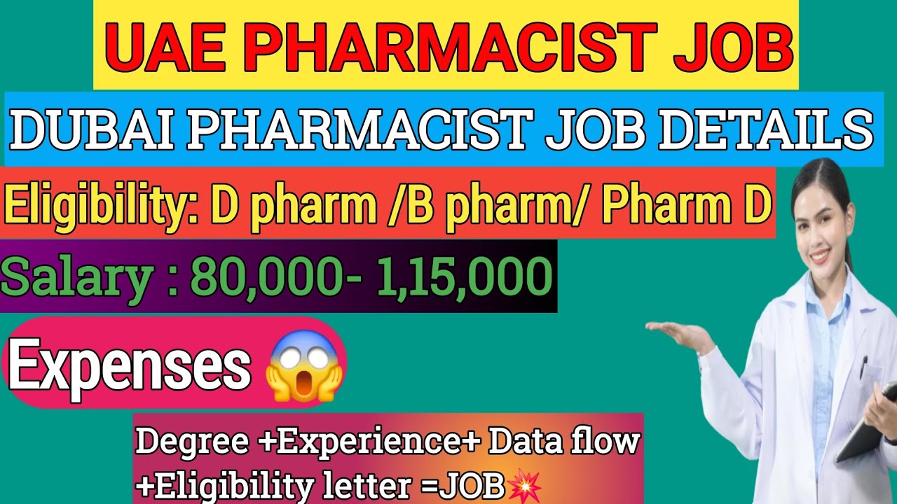 HOW TO BECOME A PHARMACIST IN DUBAI In Tamil
