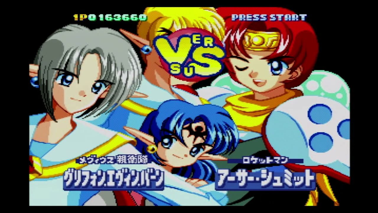 Twinkle Star Sprites (Saturn Character Mode, Griffon) Clear