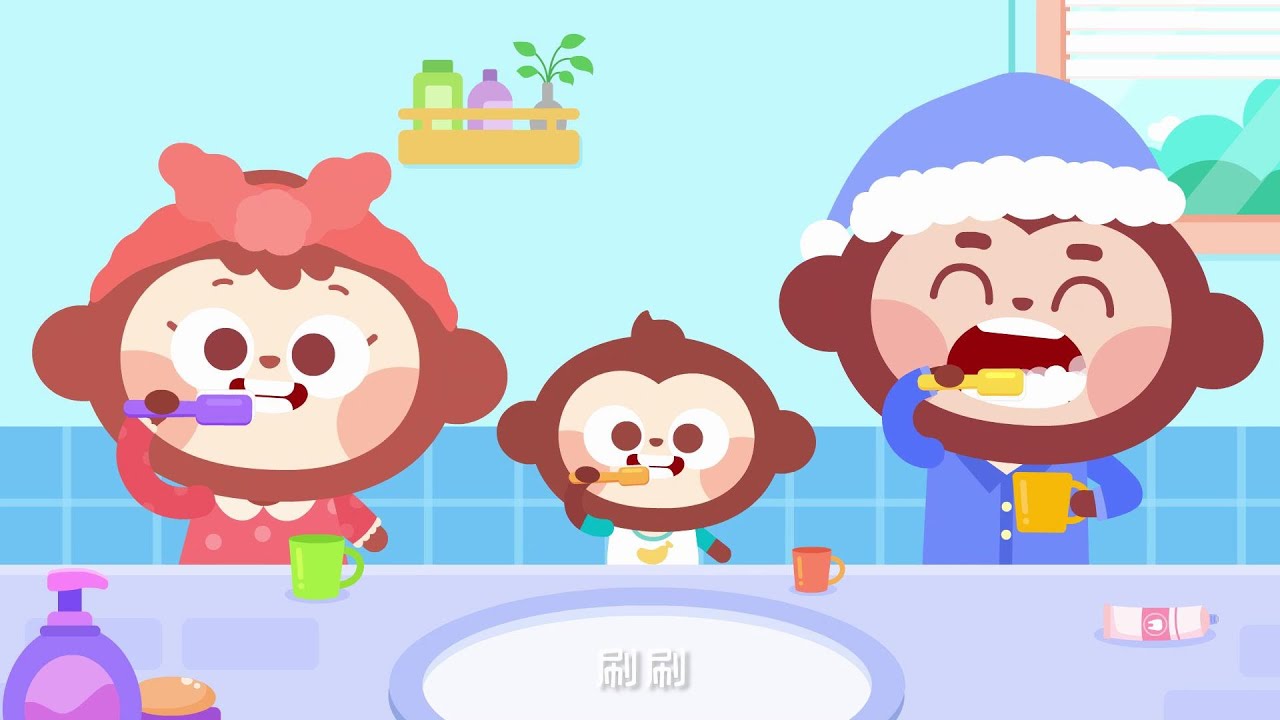 【歌曲串燒】兒歌多多兒童兒歌丨兒童兒歌丨兒歌動畫丨刷牙歌丨十個猕猴桃丨小狗bingo丨我是洗衣機丨兒歌多多出品丨兒歌多多丨兒歌丨童謠