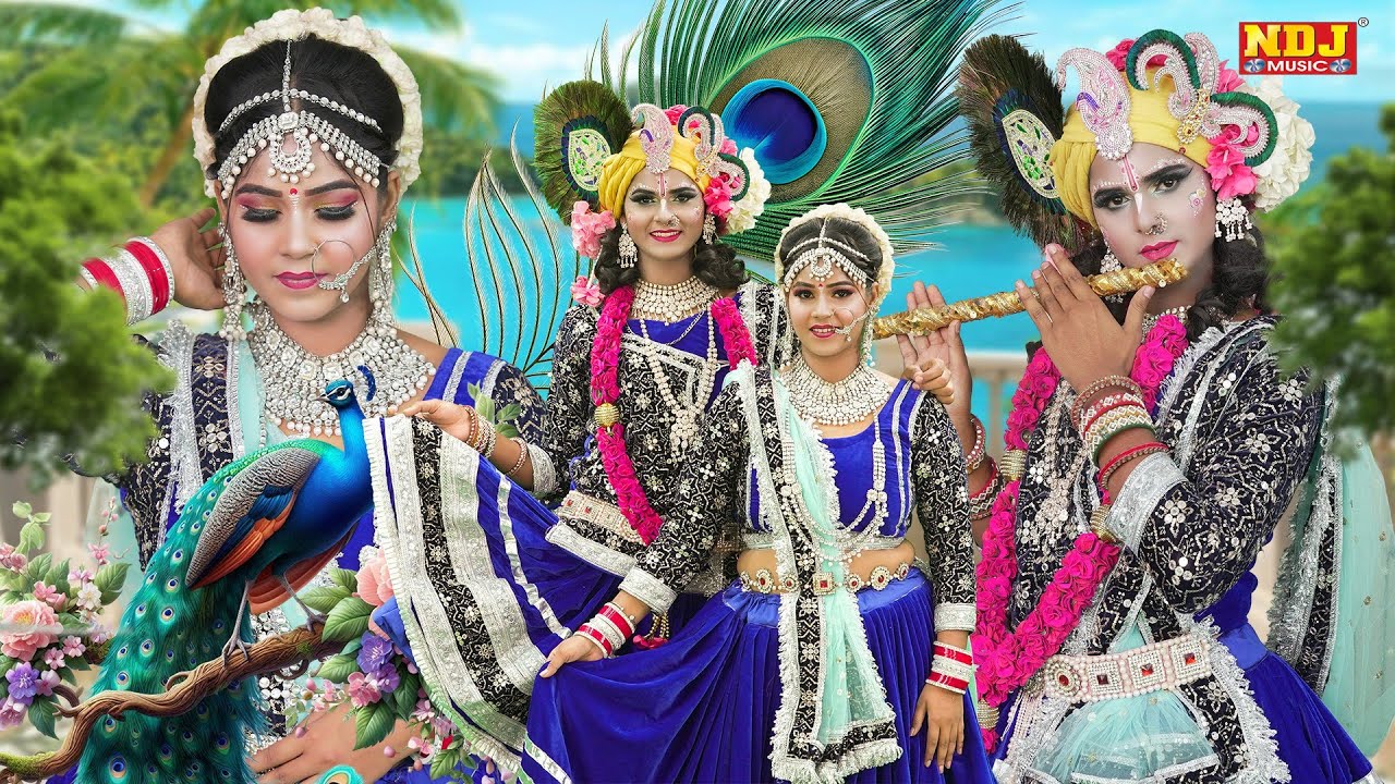 2026 में राधा कृष्ण के सबसे ज्यादा बजने | Nonstop Radha Krishna Ki Jhanki Dance Bhajan 2026