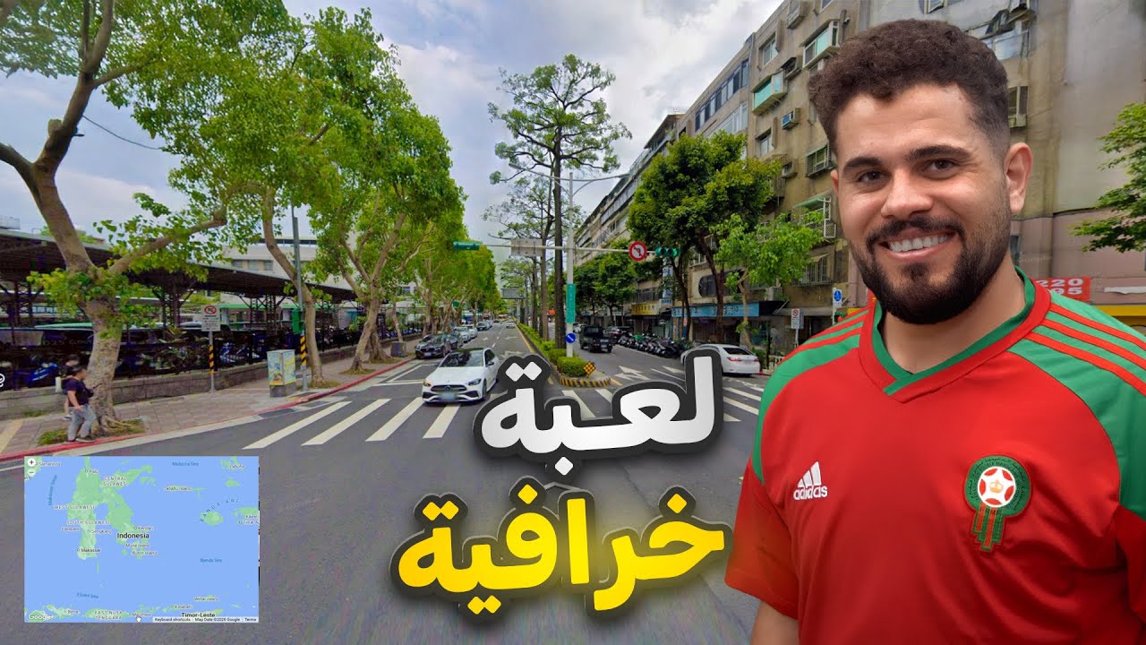 حافظ الكرة الارضية كلها 😎✅🤝  مين يتحداني؟ 