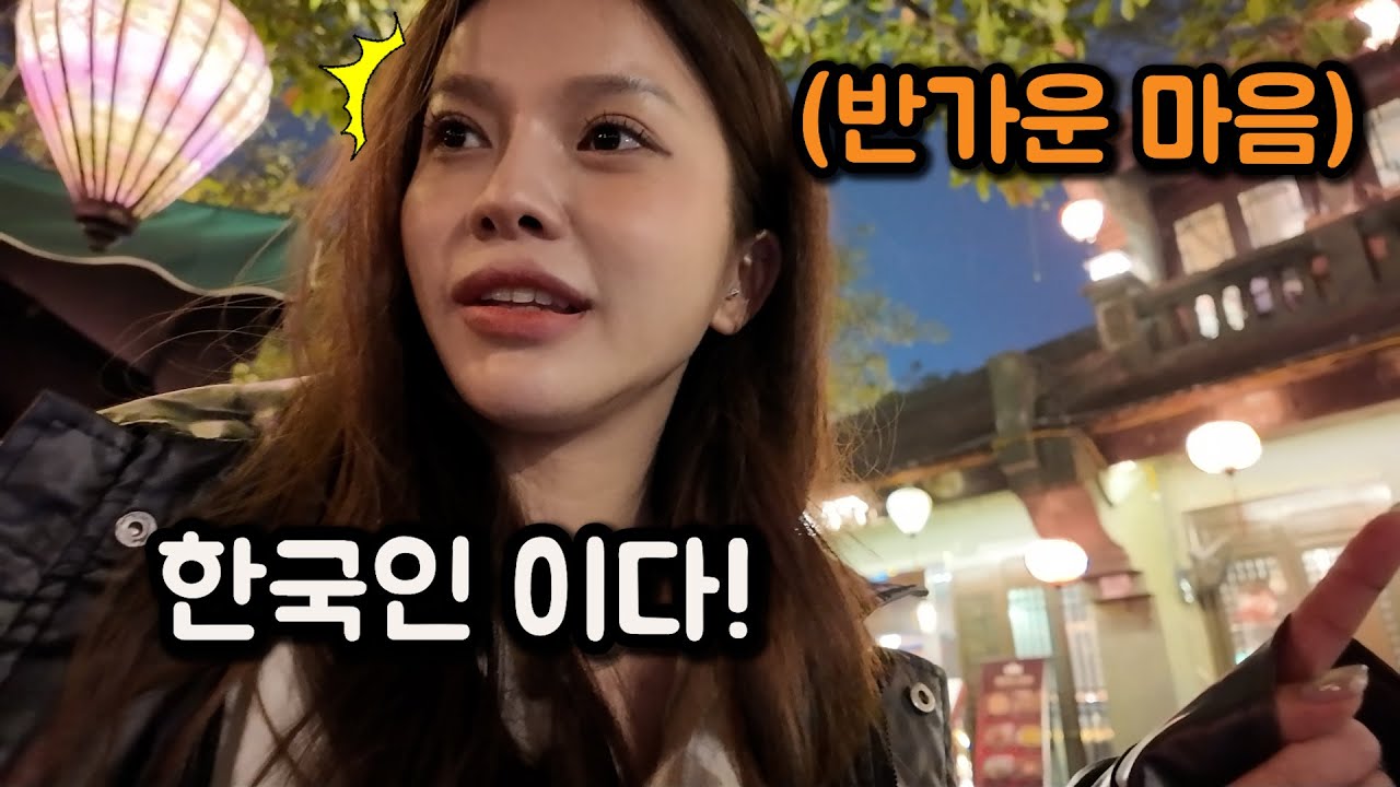 베트남 여행 | 한국 느낌 나는 소도시 닌빈 🇻🇳🇰🇷