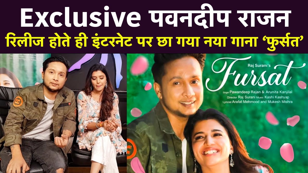 Pawandeep Rajan Exclusive Interview: रिलीज होते ही Internet पर छा गया New Song 'Fursat'