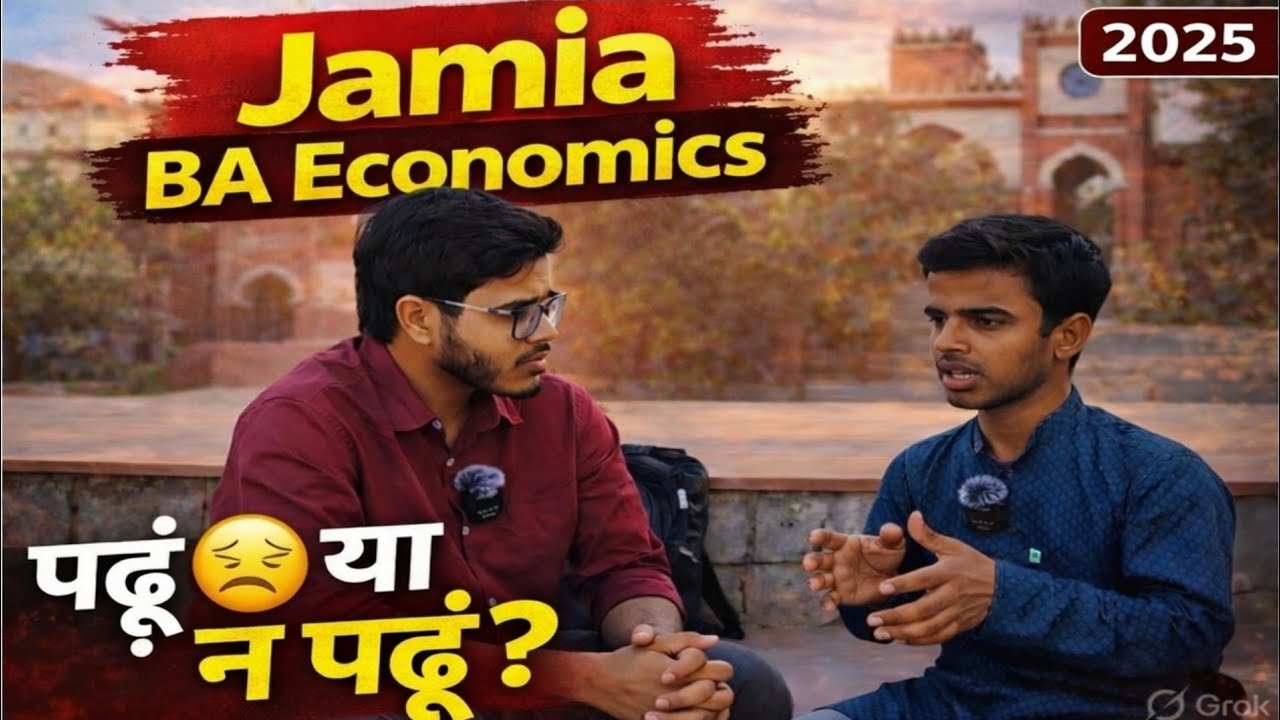 Jamia BA hons Economics Review | How to take admission in jamia 2026 | #jamia #jamiamilliaislamia 