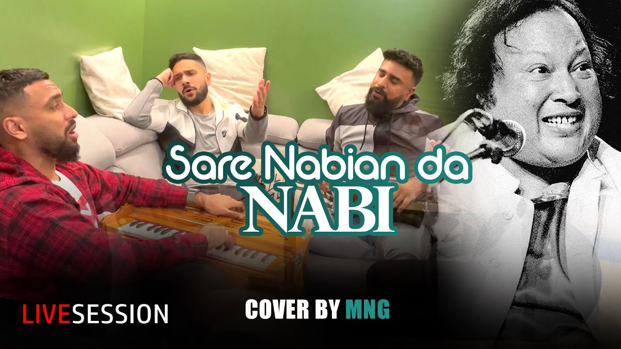 Sare nabian da Nabi cover by @MNGMinhajNaatGroup