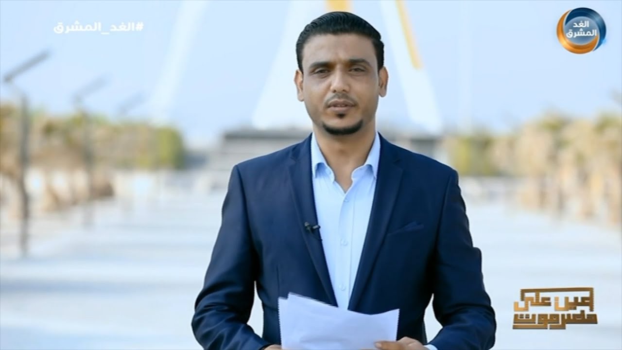 عين على حضرموت | خمس سنوات من التغطية لقضايا الشارع الحضرمي.. الحلقة الكاملة (31 أكتوبر)