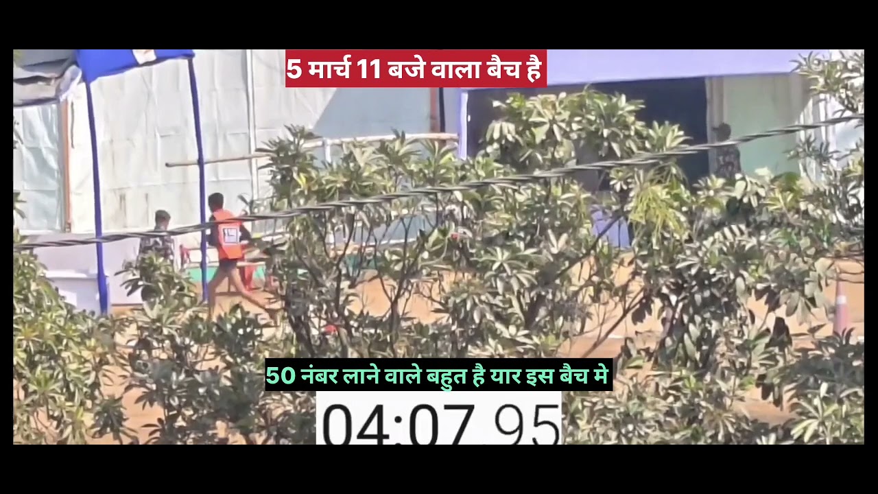 बिहार पुलिस कांस्टेबल 19838 पद 🚨.! गर्दनीबाग से Live 💯🤗 Bihar police physical 2026❤️ 5 फ़रवरी #video 