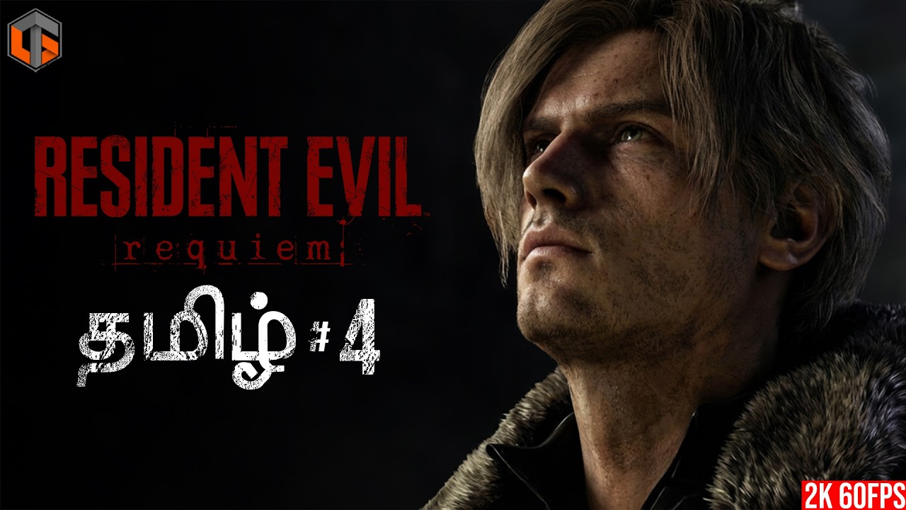 பயம் Resident Evil 9 Requiem Part 4 Horror Game Live Tamil Gaming