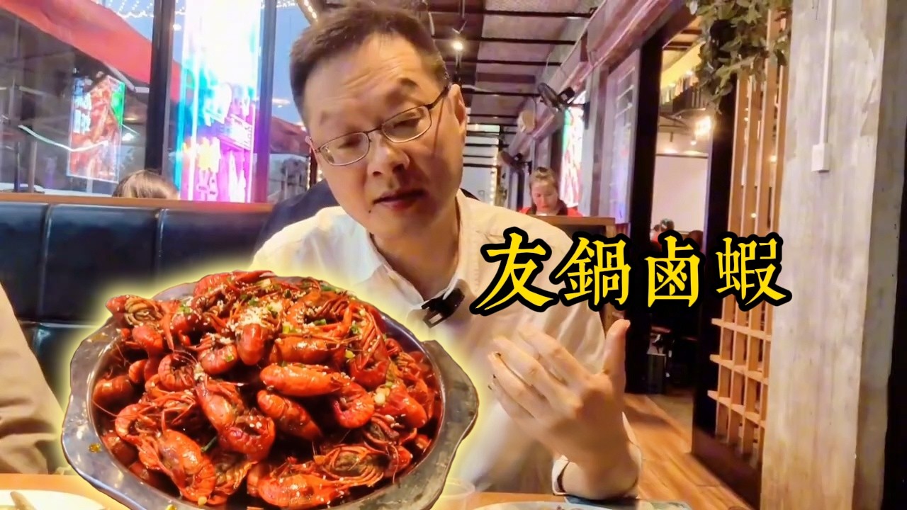 Wuhan Surprise: ¥108 Lobster Feast + Taizhou Cuisine, Double Freshness