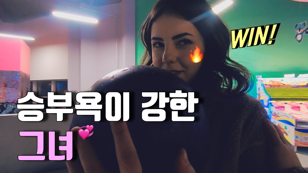 [국제커플] 러브 콤플렉스 2화 : 외국인 여자친구의 승부욕 Türkiye 🇹🇷 │여행의 이정표 Alpha (32)
