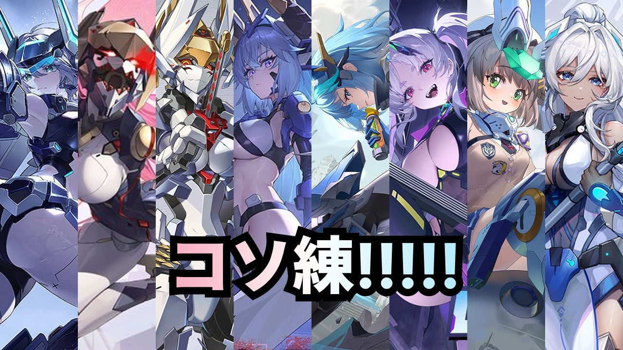 【星の翼】🔰ノーラ#8_初心の初心に帰る