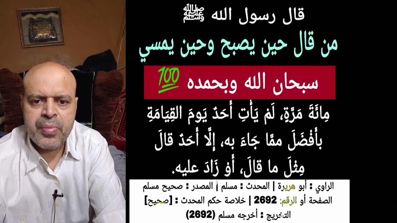 قال رسول الله ﷺ الغلامُ الذي قتلهُ الخضِرُ طبُع كافرًا، ولو عاش لأرهقَ أبوَيهِ طغيانًا وكفرًاالراوي