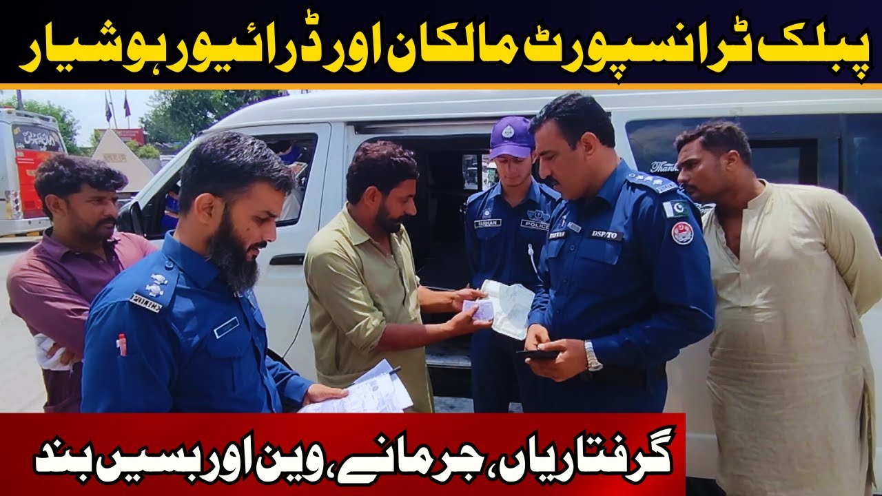 Crackdown on Overloading & Overcharging Rawalpindi Pirwadhai | EP-478 @Nauman Maqsood Ahmed