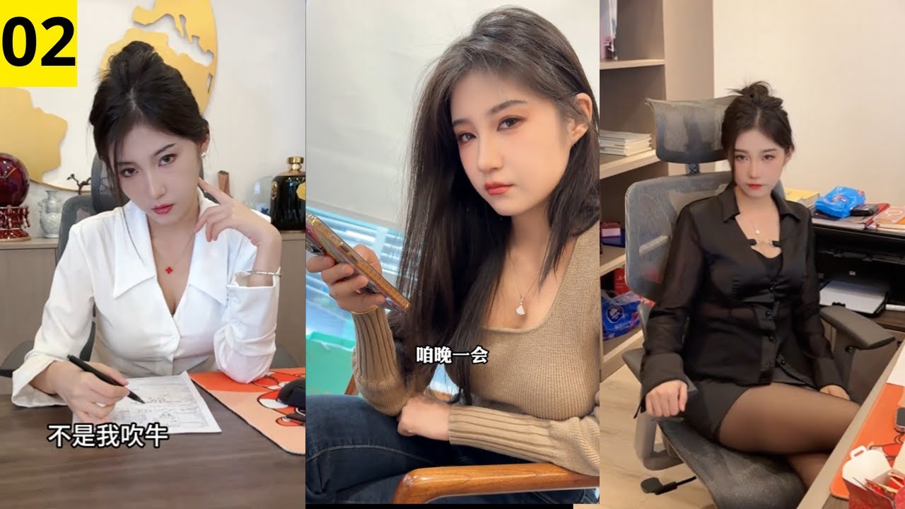 Nhật Ký Làm Trợ Lý Cho Sếp Nữ Bá Đạo | 02