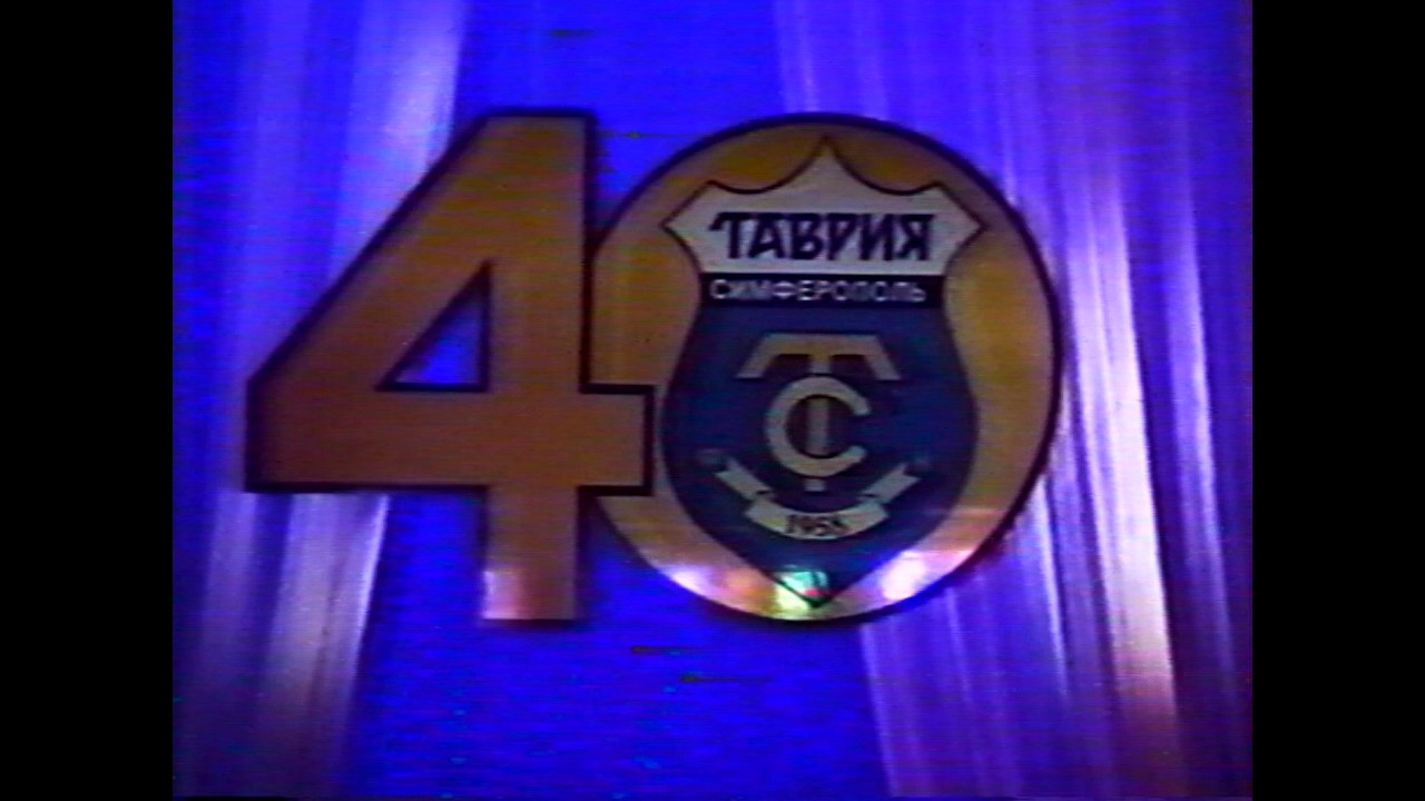 Концерт к 40-летию симферопольской 