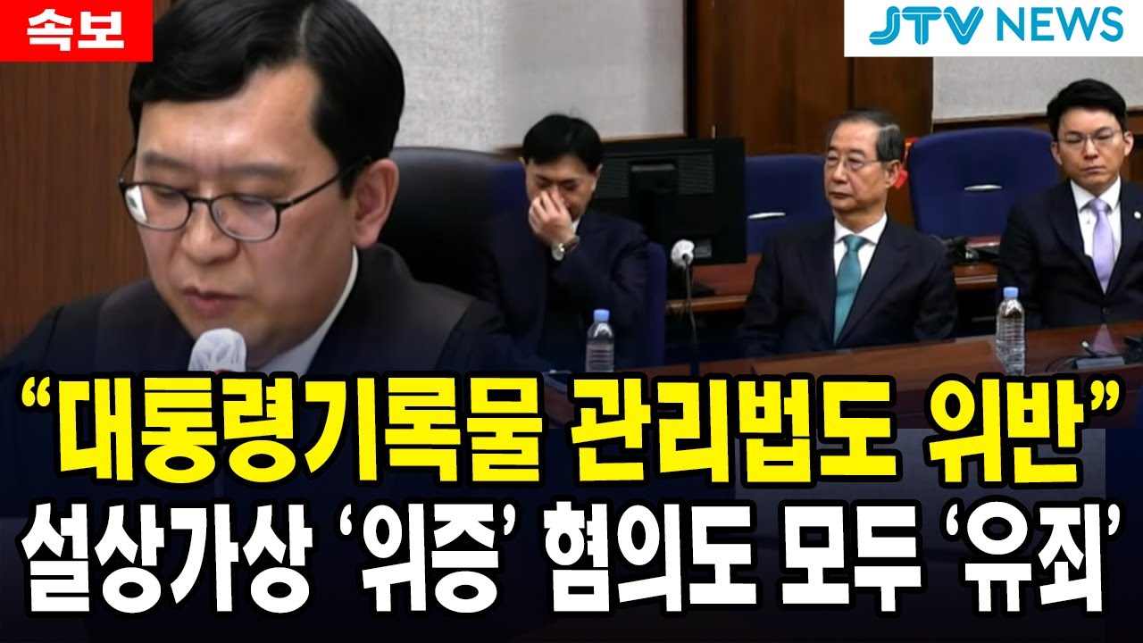 [속보] 