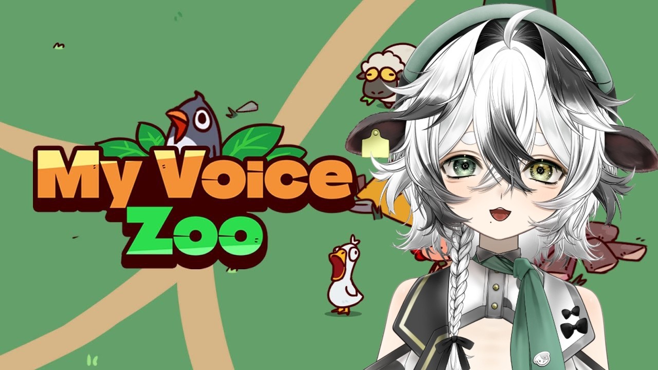 【MyVoiceZoo】動物のことなら、まかせてよ！【牧颯ミノ / #vtuber 】