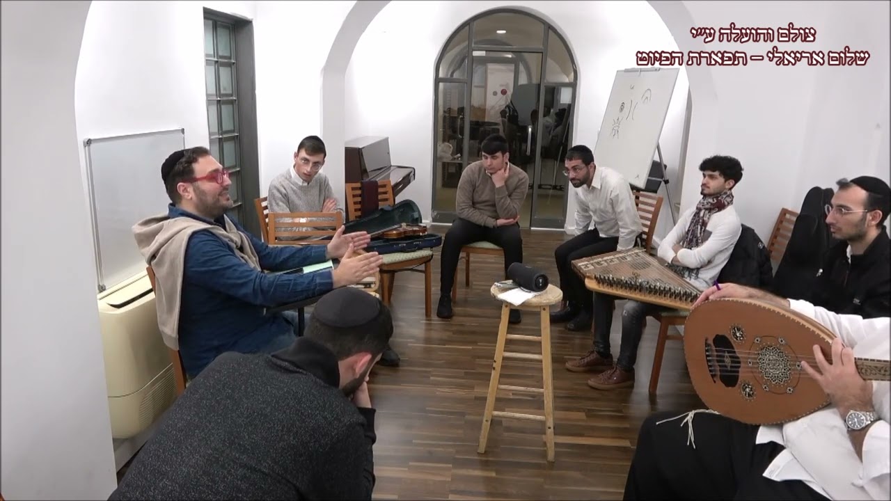 קבוצת לימוד של שיעור בנושא קסידה עם אריאל כהן