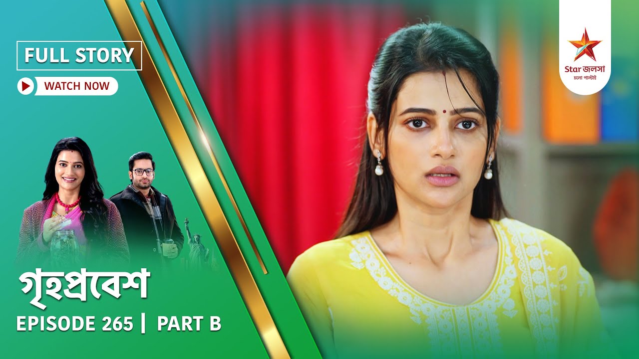 Full Story | Grihoprobesh | Episode 265 | Part B