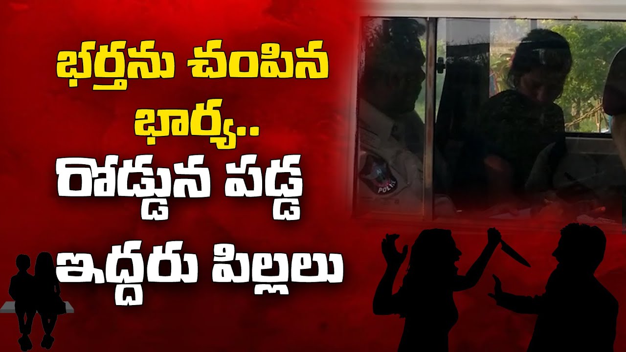 Breaking News : Vizag Pendurthi Latestnews | @viswabharathtv