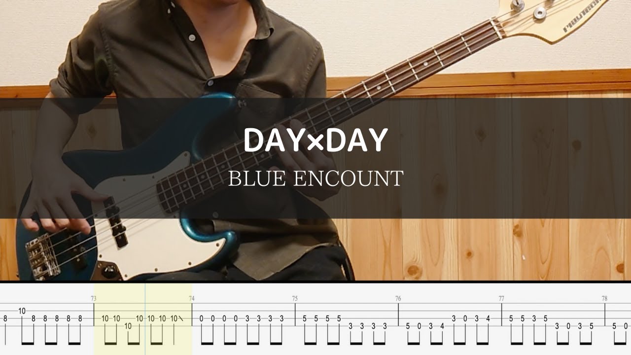 BLUE ENCOUNT - DAY×DAY - Bass Cover 弾いてみた 【銀魂4期OP1】
