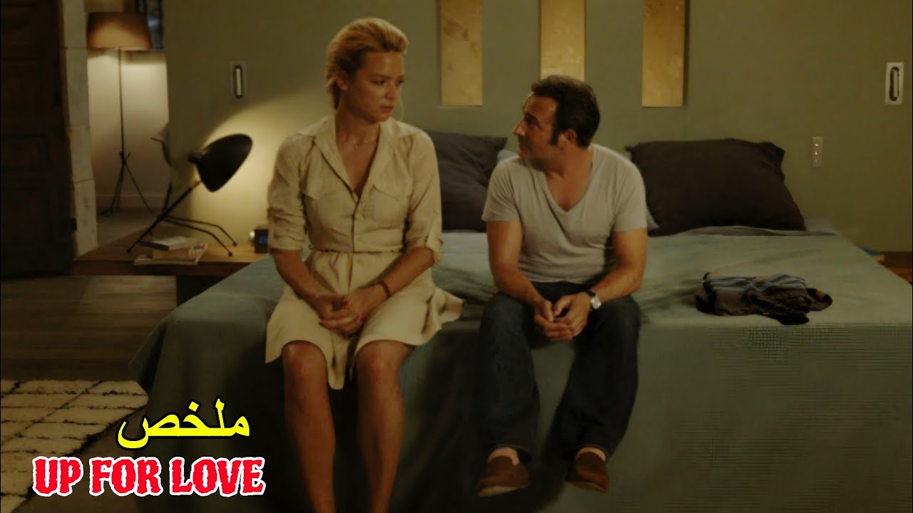 امرأة مطلقة تحب رجل قصير طوله متر😂ولكن تخفيه عن الجميع خوفا من المجتمع🤦‍♀️💖|ملخص بدارجة
