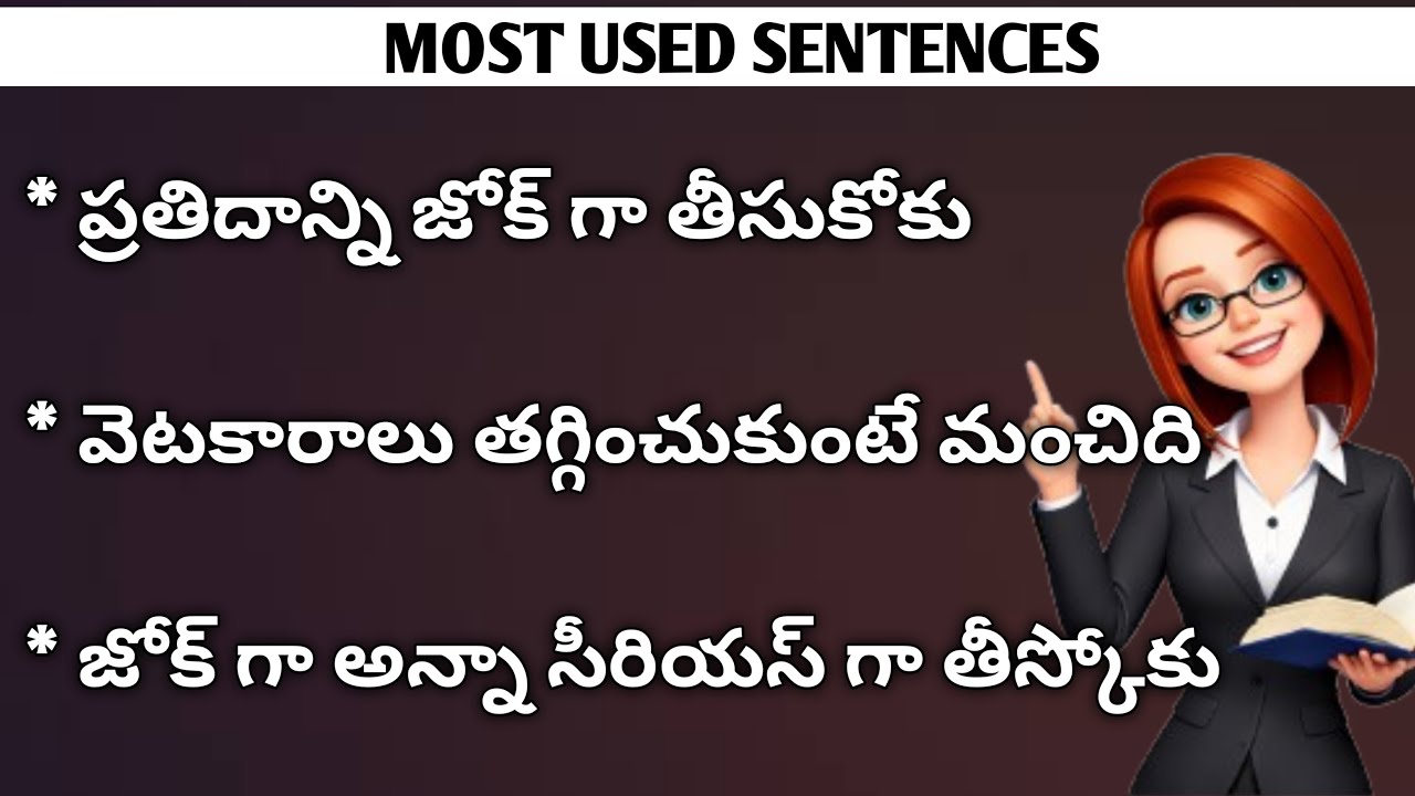 Most Used Sentences In Daily Life | Learn English through Telugu | Tinglish Teacher
