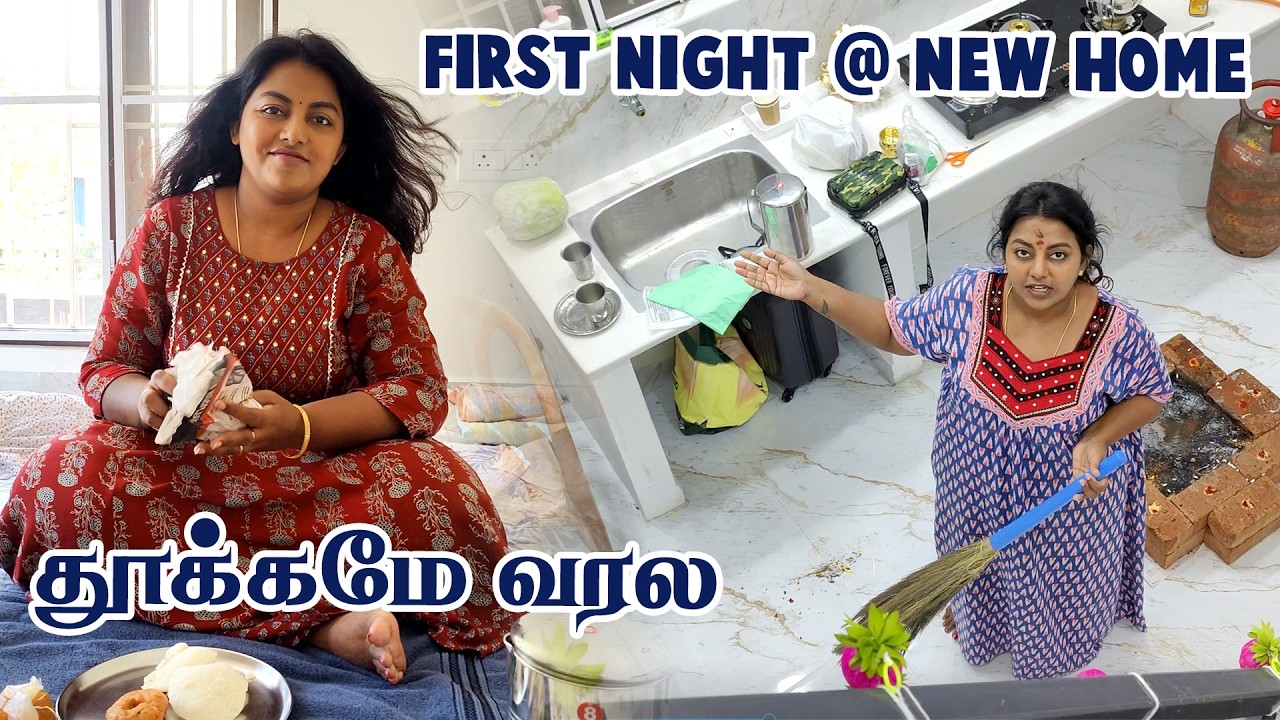 First Night at New Home 👪🏡 மூஞ்சிலயே அடிச்சிடுவாங்க போல | Karthikha Channel New Home Vlog