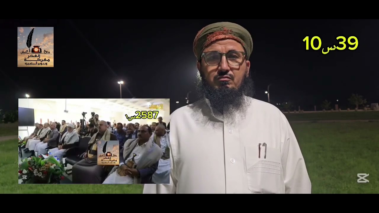 #شاهد ‏المدعو طه الجنيد يمتدح حسين ‎الحوثي بعبارات ترفعه إلى منزلة تفوق الأنبياء ‎#اليمن #الزيدية