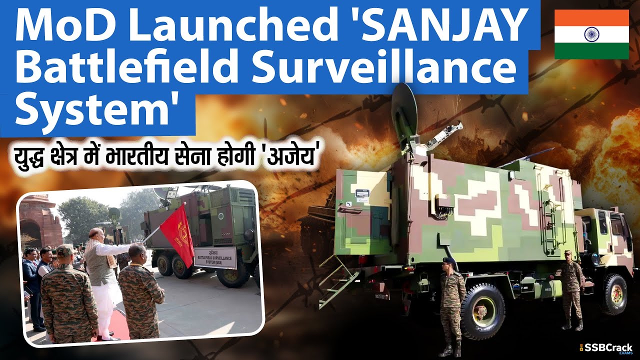Indian Army Unveils New Battlefield Surveillance System 'Sanjay'