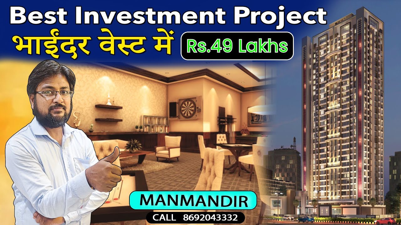 1 bhk Bhayander west | Manmandir | Deal Mein Dum Hai☎️8692043332