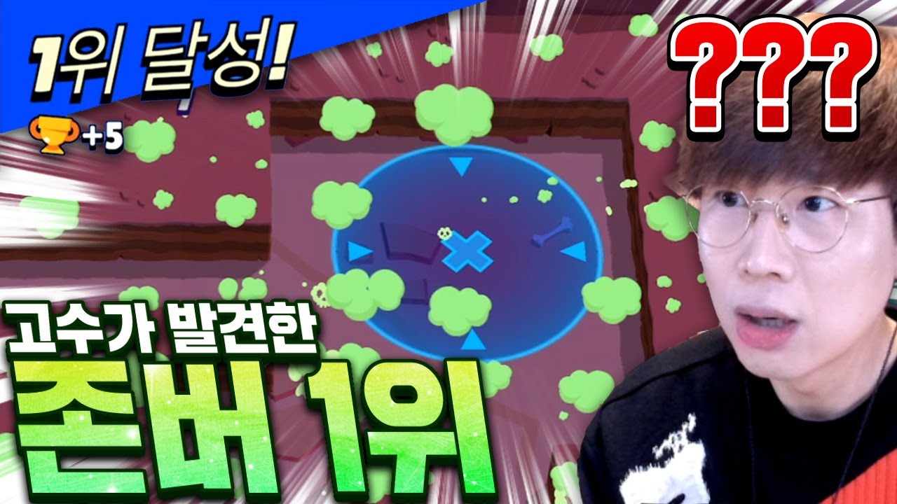 누구나 1,000점 찍는 기막힌 존버 전략 등장ㄷㄷㄷㄷ