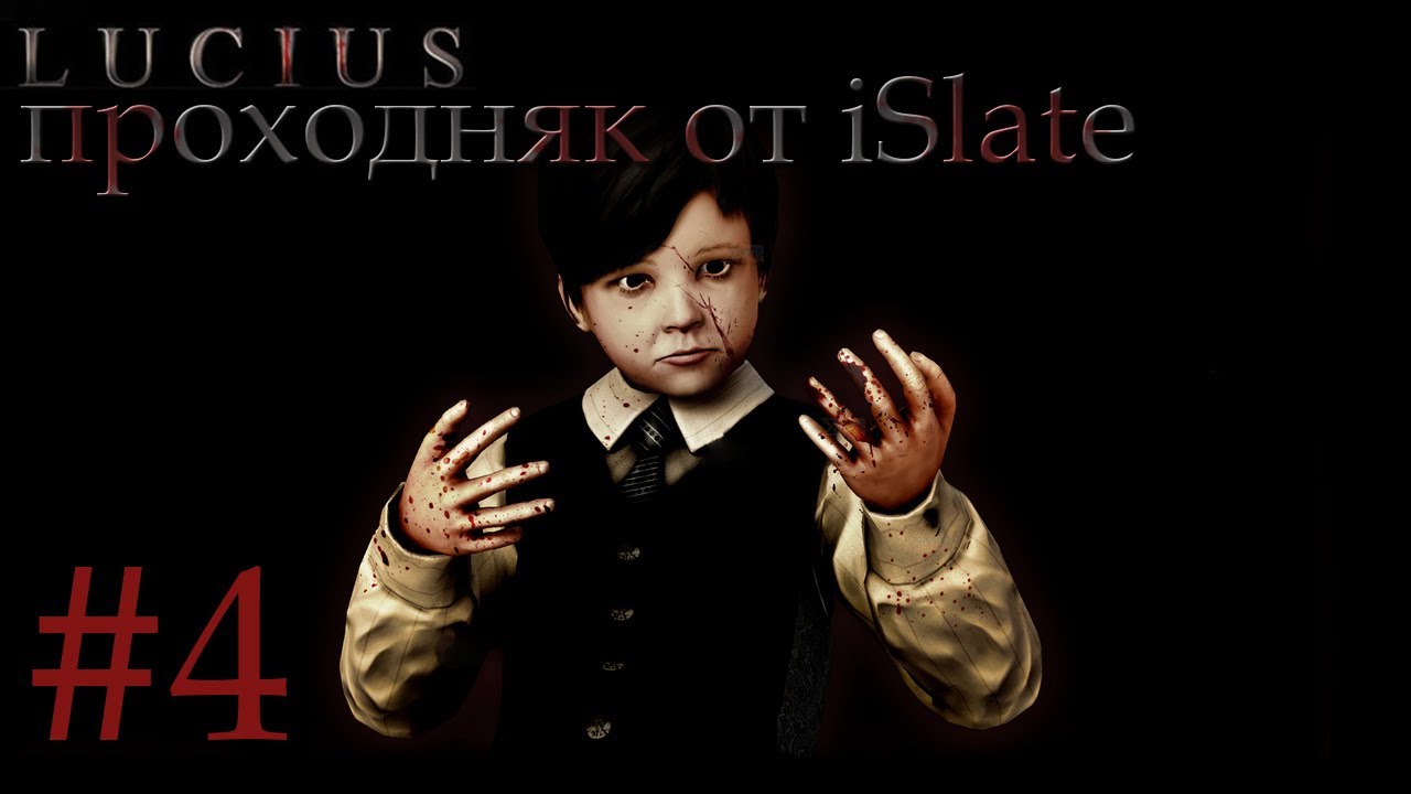 iSlate - Lucius - #4 