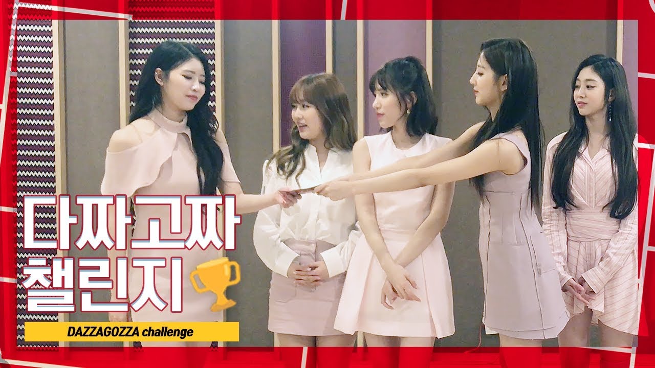 [다짜고짜 릴레이+챌린지] 러블리즈(Lovelyz) 정예인의 빅픽쳐 그리고 이미주의 총대