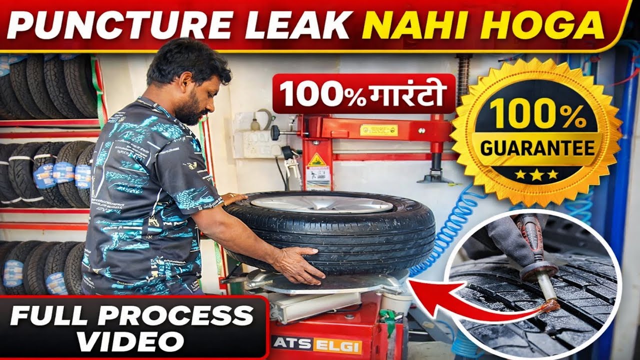 Sensor nozzle tyre puncture kaise banaye || How to repair sensor nozel tyre puncture