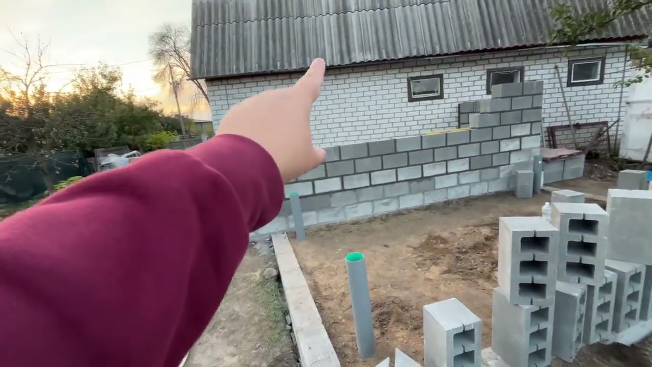Зняли опалубку з плити. Утеплили яму і продовжили стіни з шлакоблоку.
