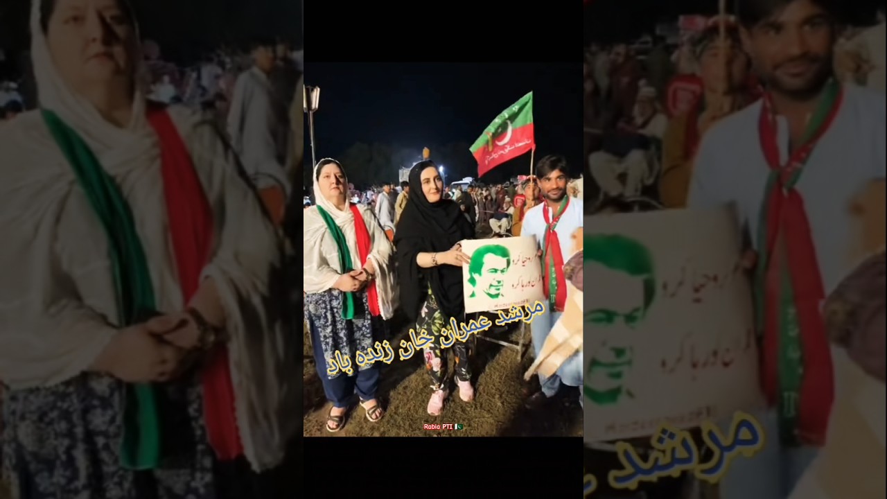 #imrankhan #shorts #pti #804