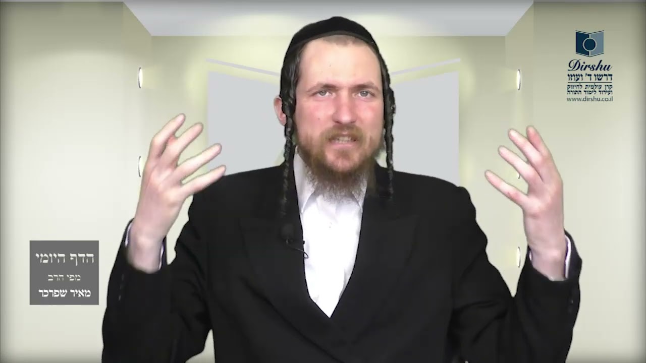 הדף היומי מסכת בבא בתרא דף ד