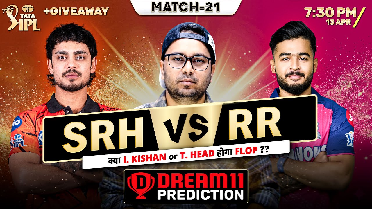 SRH vs RR | Fantasy Dream TEAM Prediction | Todays IPL 2026 Match - 21 |  SRH VS RR Dream Team |