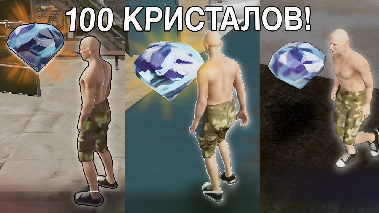 НАШЁЛ 100 КРИСТАЛЛОВ! СЕКРЕТНЫЕ КРИСТАЛЛЫ ОТ РАЗРАБОТЧИКОВ ! MadOut2 BCO |