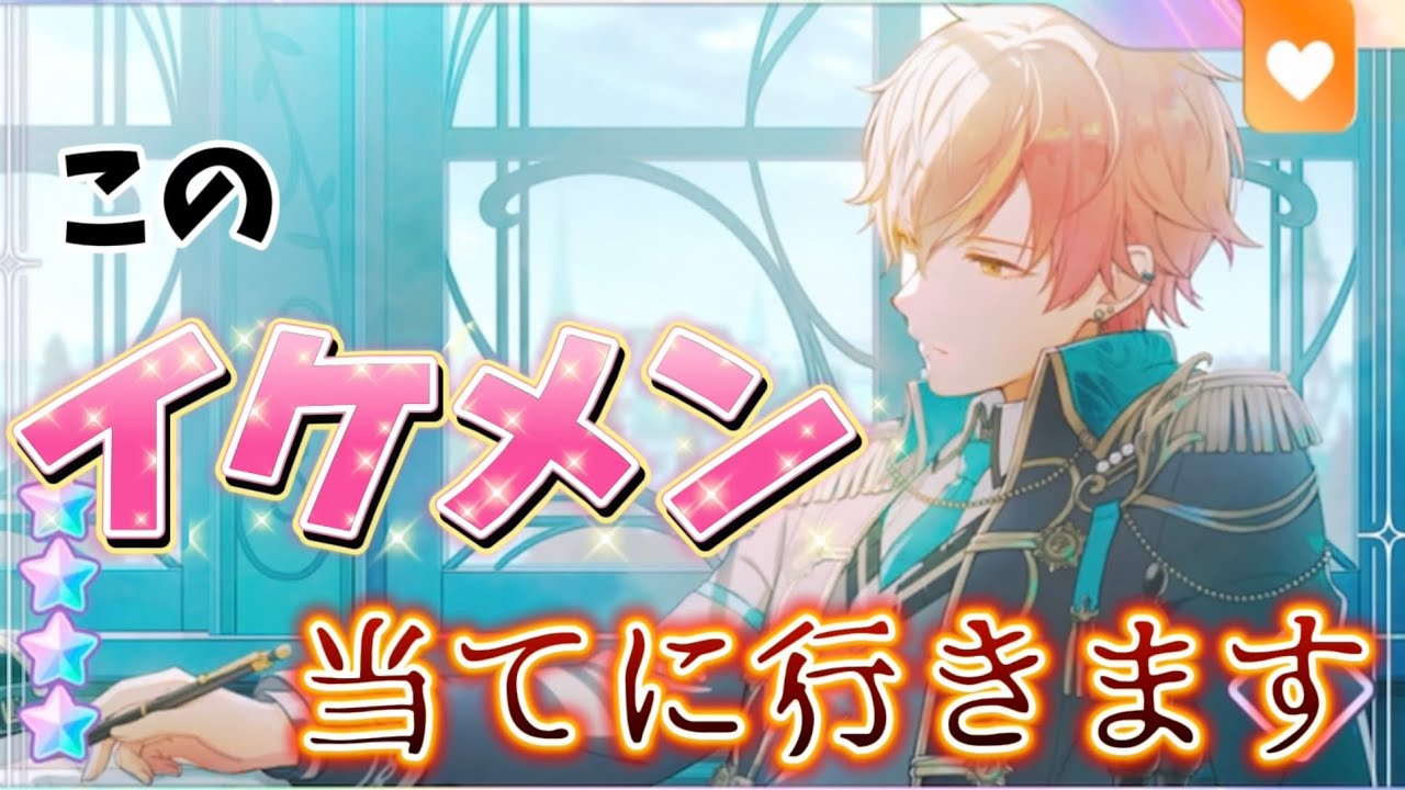 【#プロセカ 】ワールドリンクイベントの彰人は、何としてでも当てます。#東雲彰人 #プロジェクトセカイ