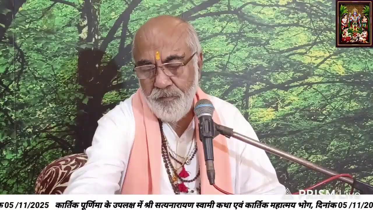 Live streaming of Amar Dham Ashram