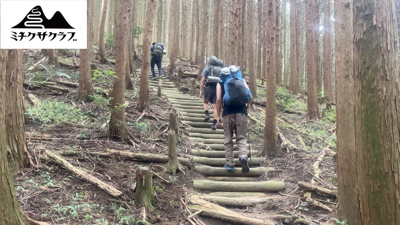 【沖縄登山】沖縄から関西の山々へ（ダイヤモンドトレイル）