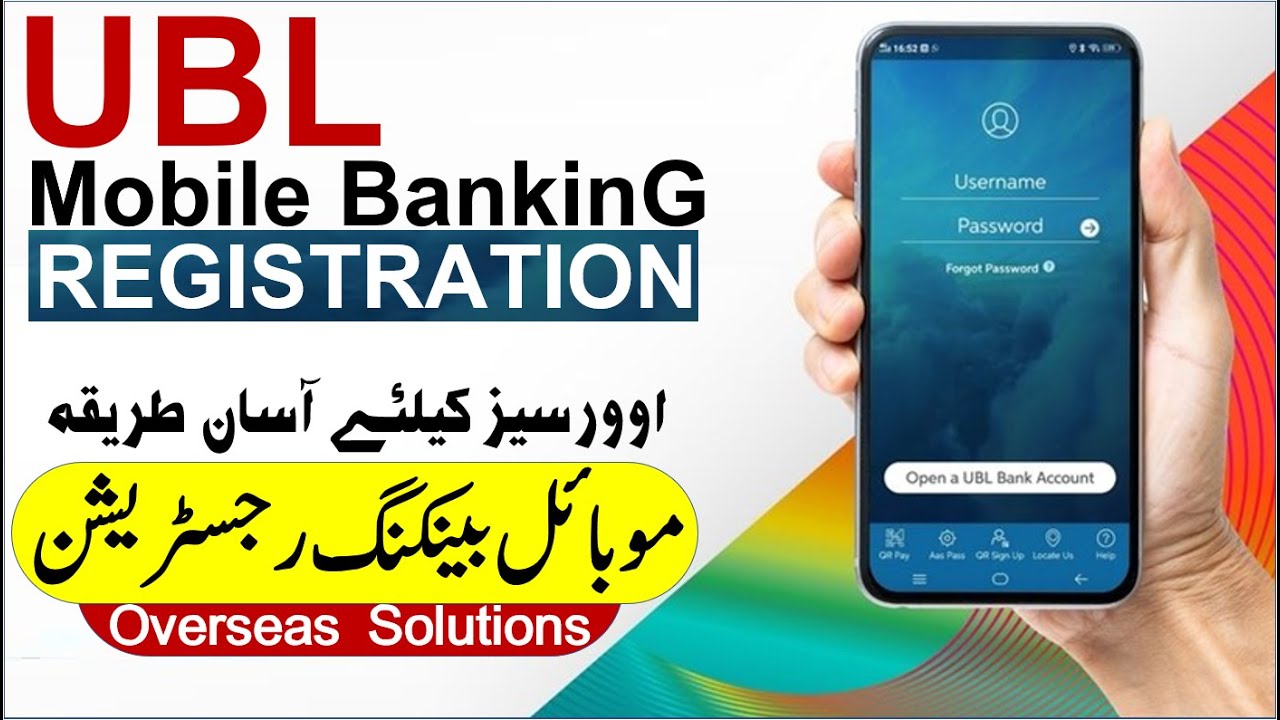 How to Register for UBL Mobile Banking | UBL Net Banking Registration