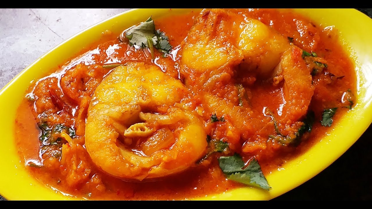 Aar Macher Jhol Recipe (Ayer Fish Curry) - how to make Aar macher Kalia - Spicy Artamam fish curry